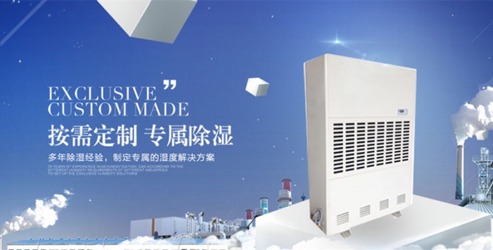 宿舍潮濕怎么辦？防潮小妙招get！