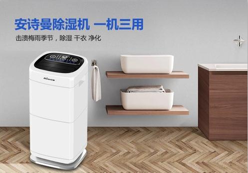 網購工業除濕機,應多看多比較