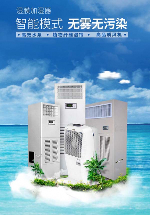 風濕關節(jié)炎不斷找上門，你還不用家用除濕機嗎？