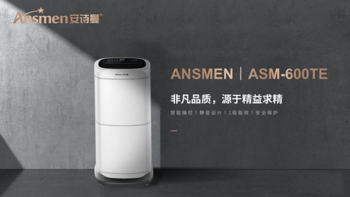 升高溫除濕機,快速升溫高效除濕