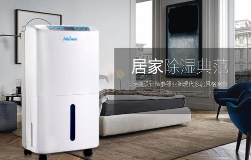 環(huán)境潮濕致車輛發(fā)霉引糾紛?地下車庫(kù)潮濕問(wèn)題怎么解決