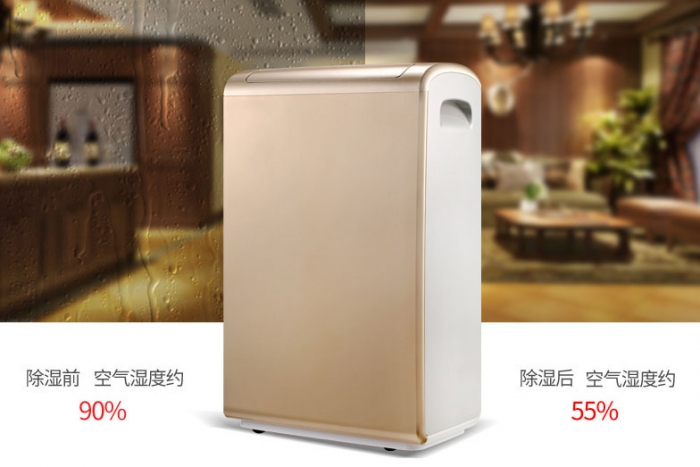 工業(yè)除濕機(jī)的分類方式有哪些?