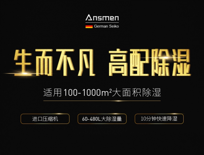 金九銀十裝修季,做好這一點,新家更舒適!