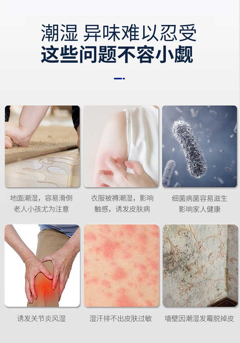 如何選購(gòu)地下室除濕機(jī)?選購(gòu)地下室除濕機(jī)確定需求